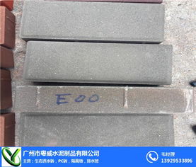 透气城市 粤威水泥制品助力广州天河探索生态道路新趋势